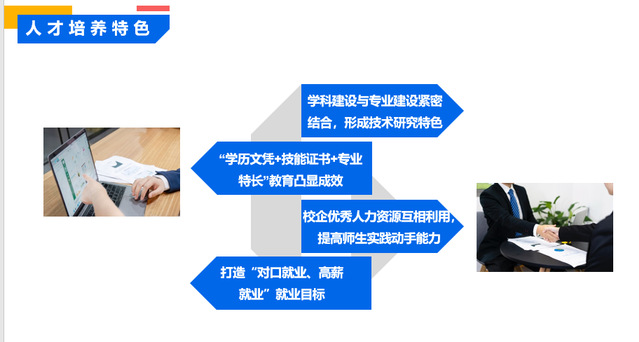 意昂登录图片