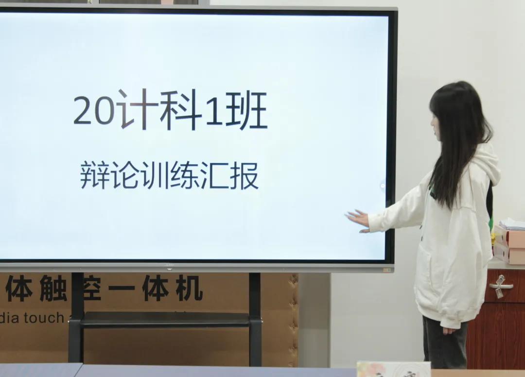 意昂风采图片