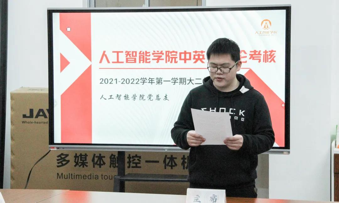 意昂冠军图片