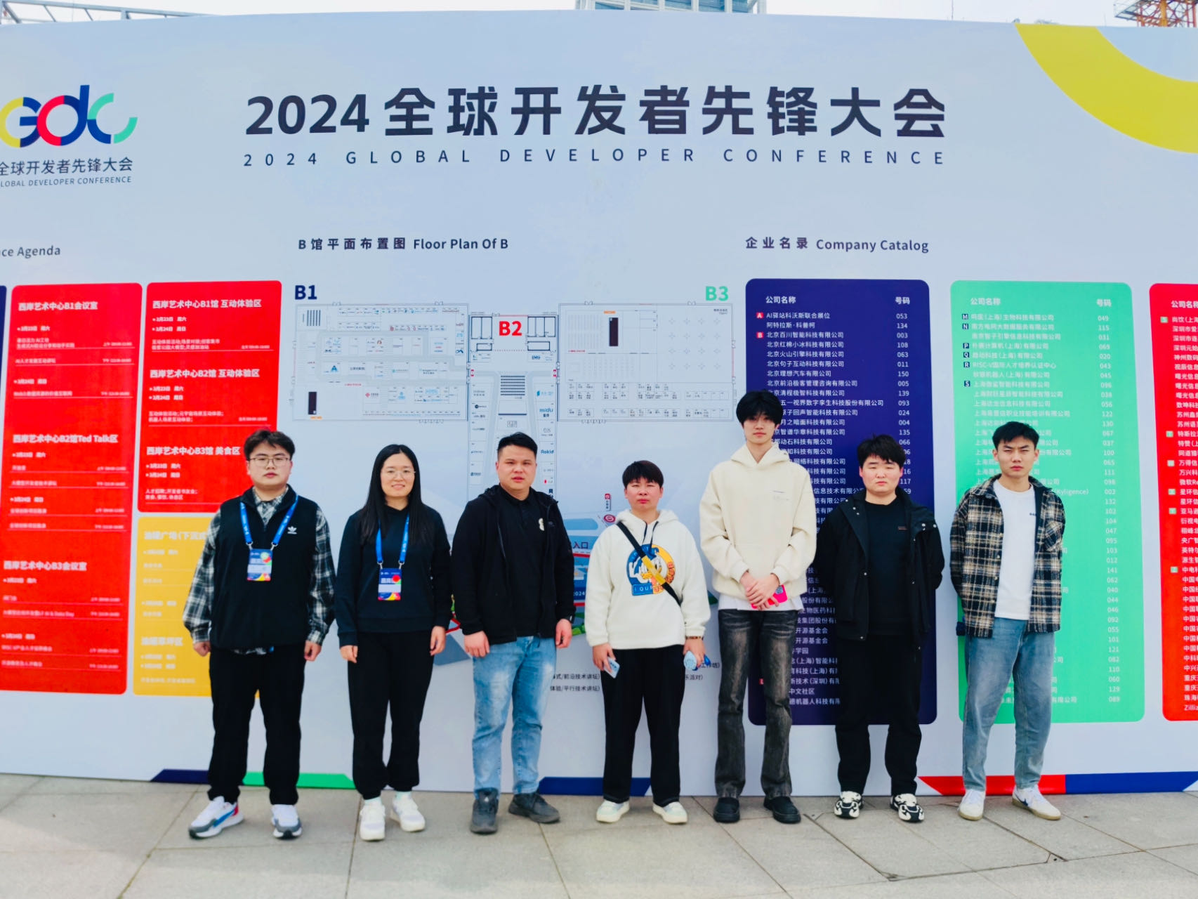 意昂意昂平台图片