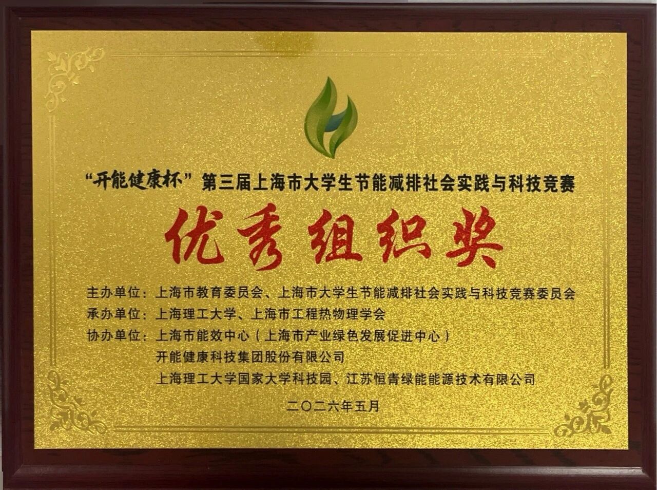 意昂开户图片