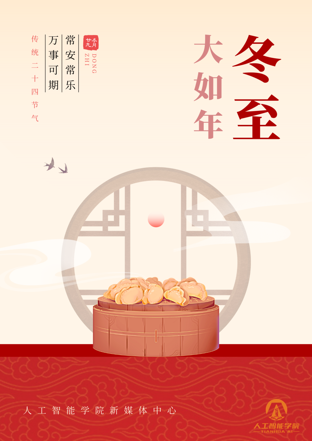 意昂赛事图片