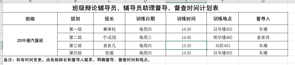意昂动态图片