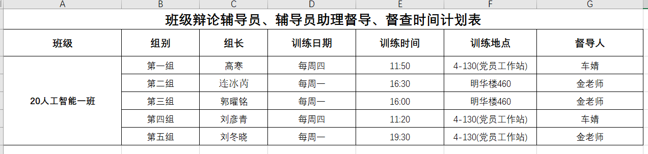意昂官方网站图片