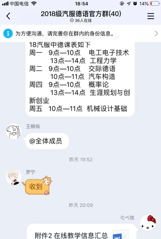 意昂杯赛图片