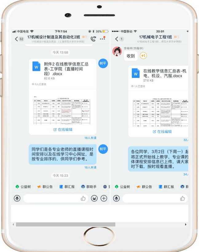 意昂新闻图片