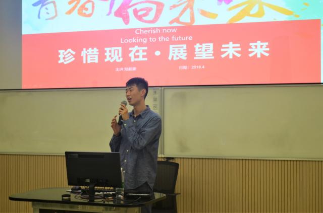 意昂风采图片