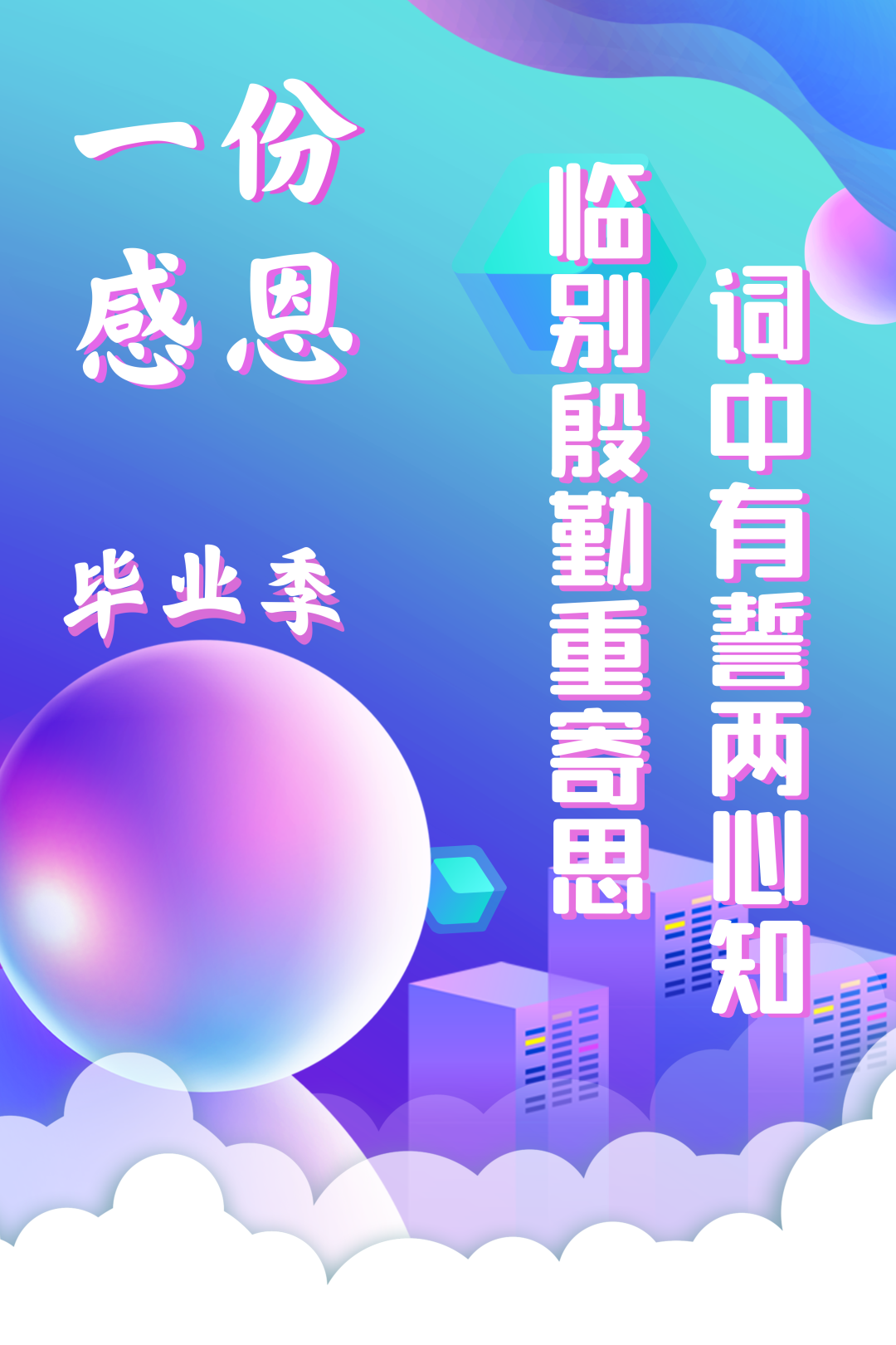 意昂app图片