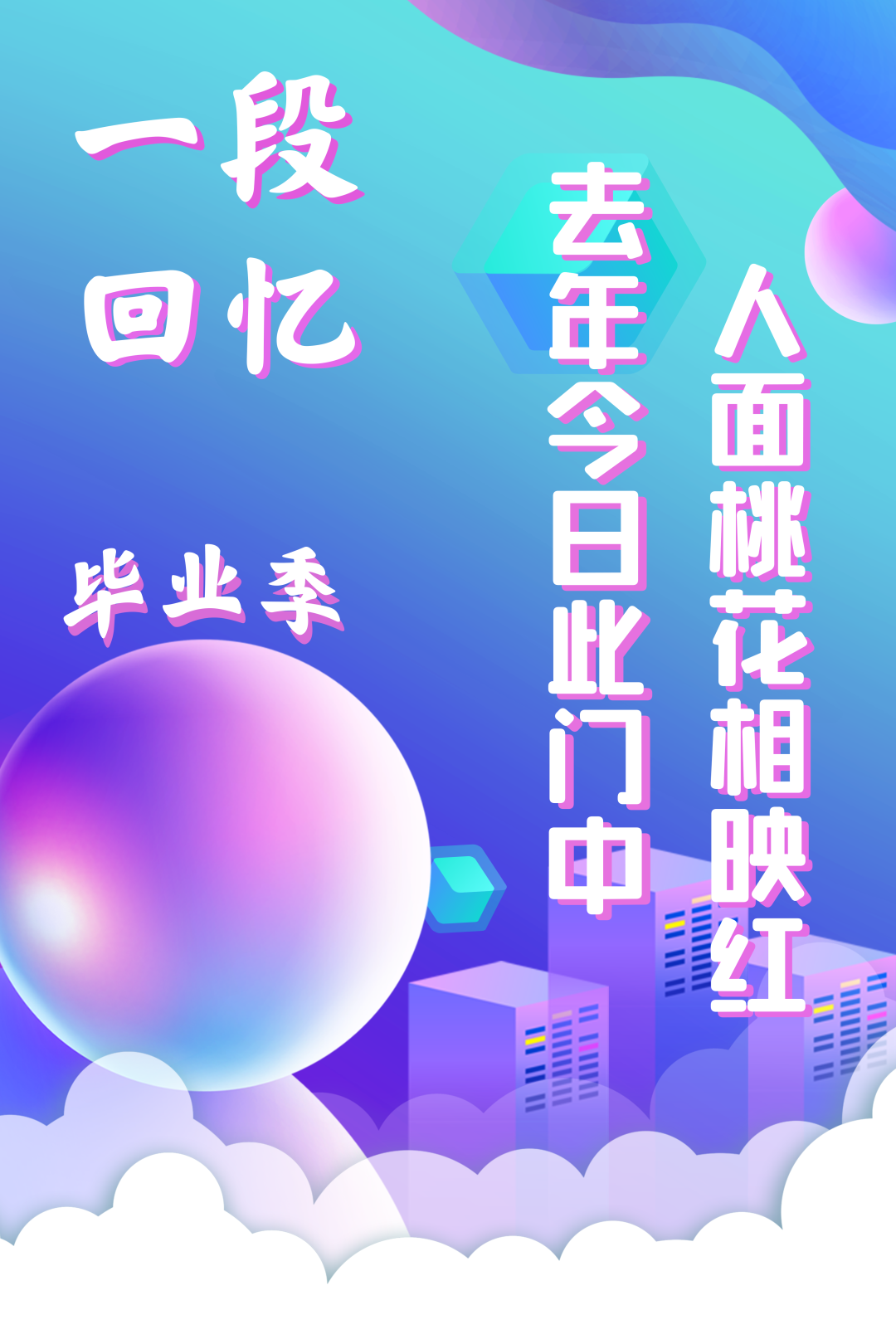 意昂app图片