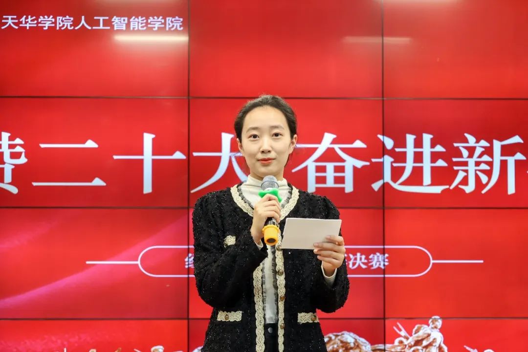 意昂风采图片