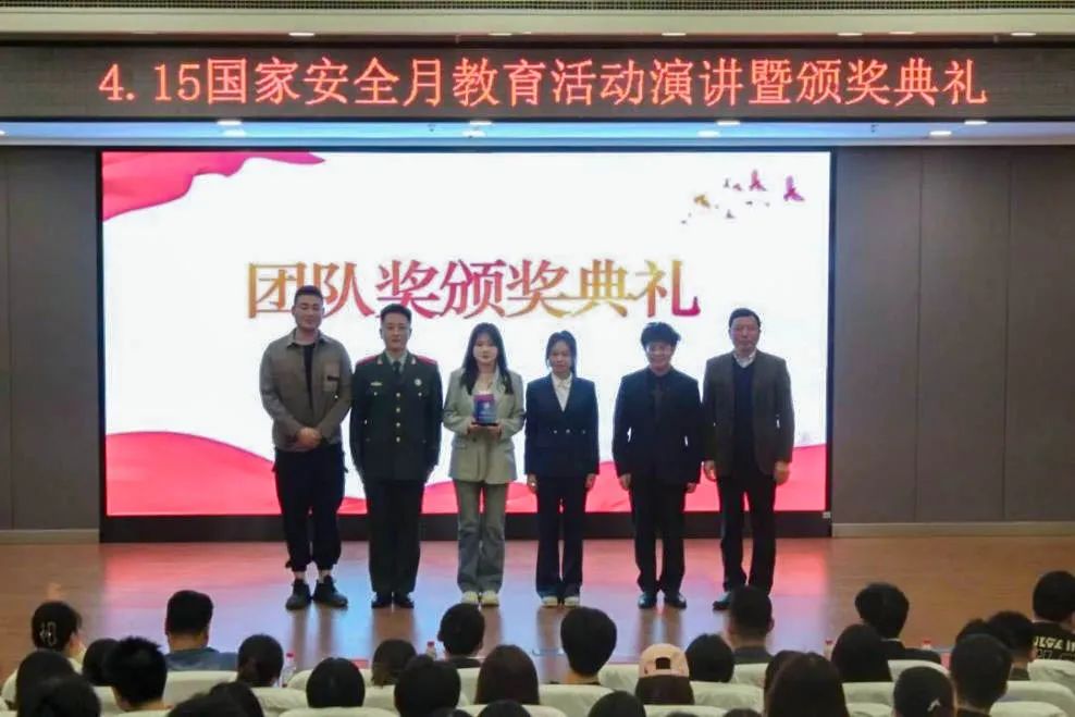 意昂锦标图片