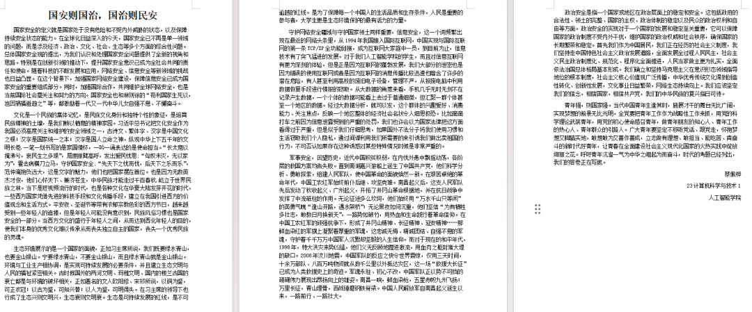 意昂官方网站图片