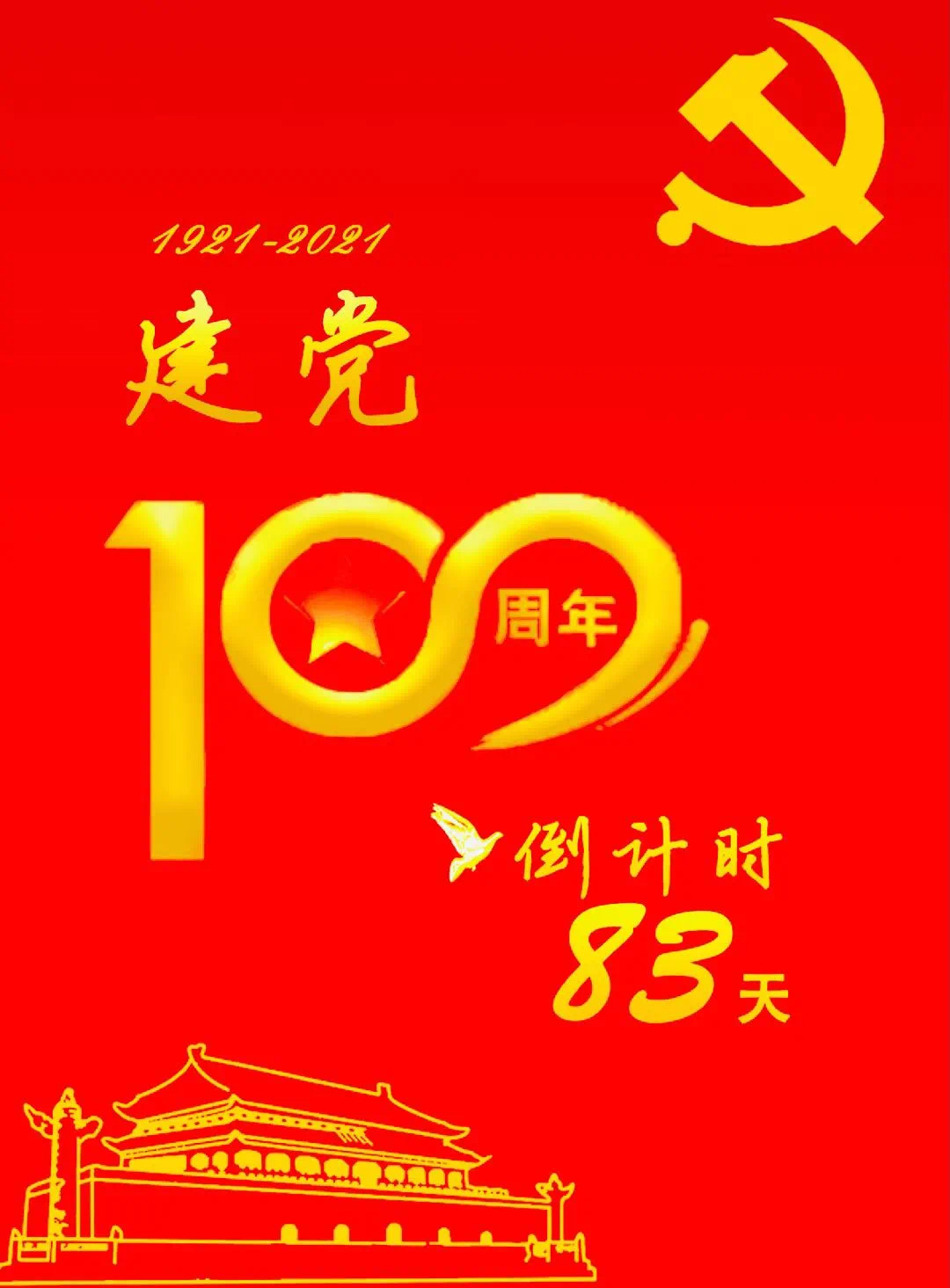 意昂赛事图片