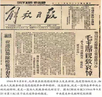 意昂新闻图片