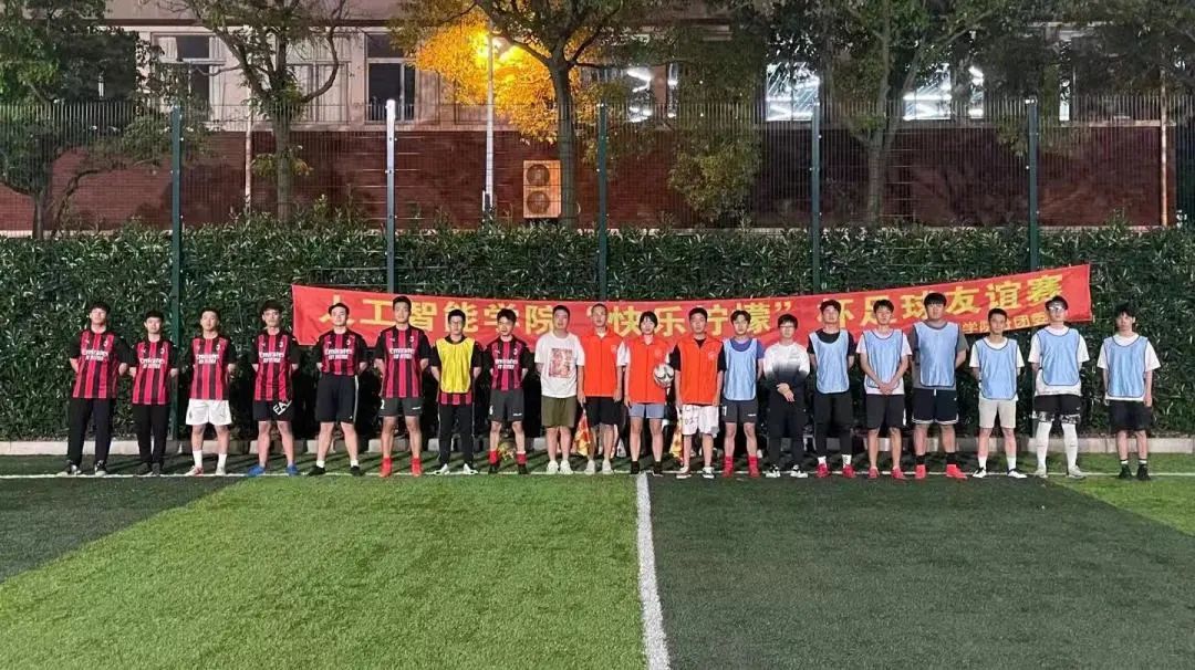 意昂锦标图片