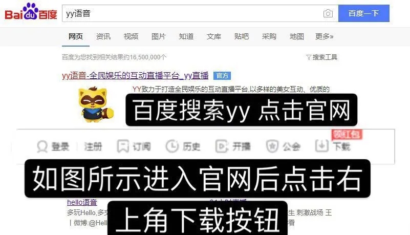 意昂意昂平台图片