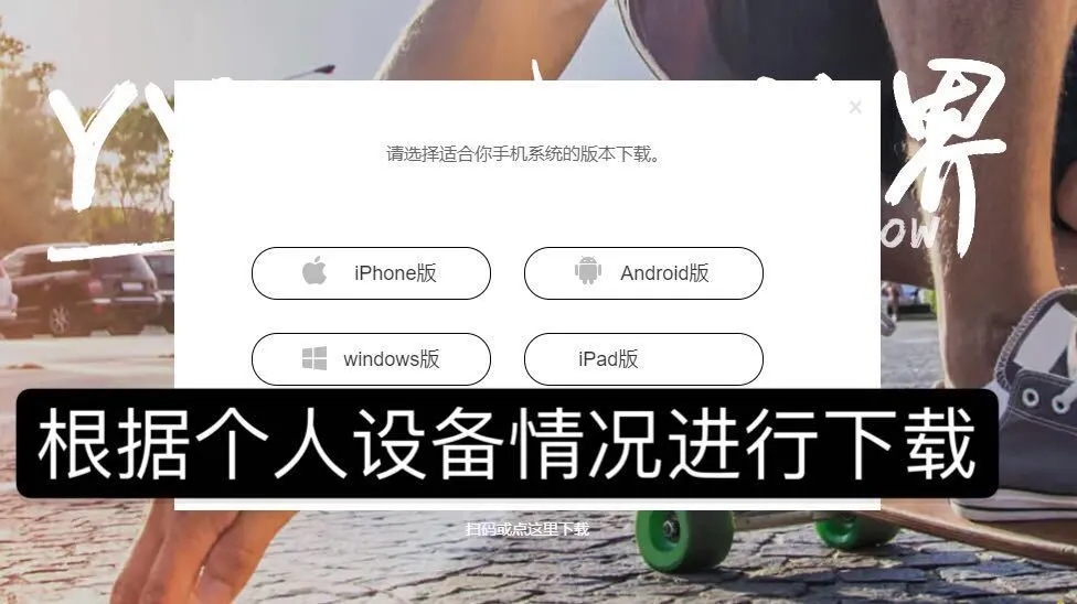 意昂官方网站图片