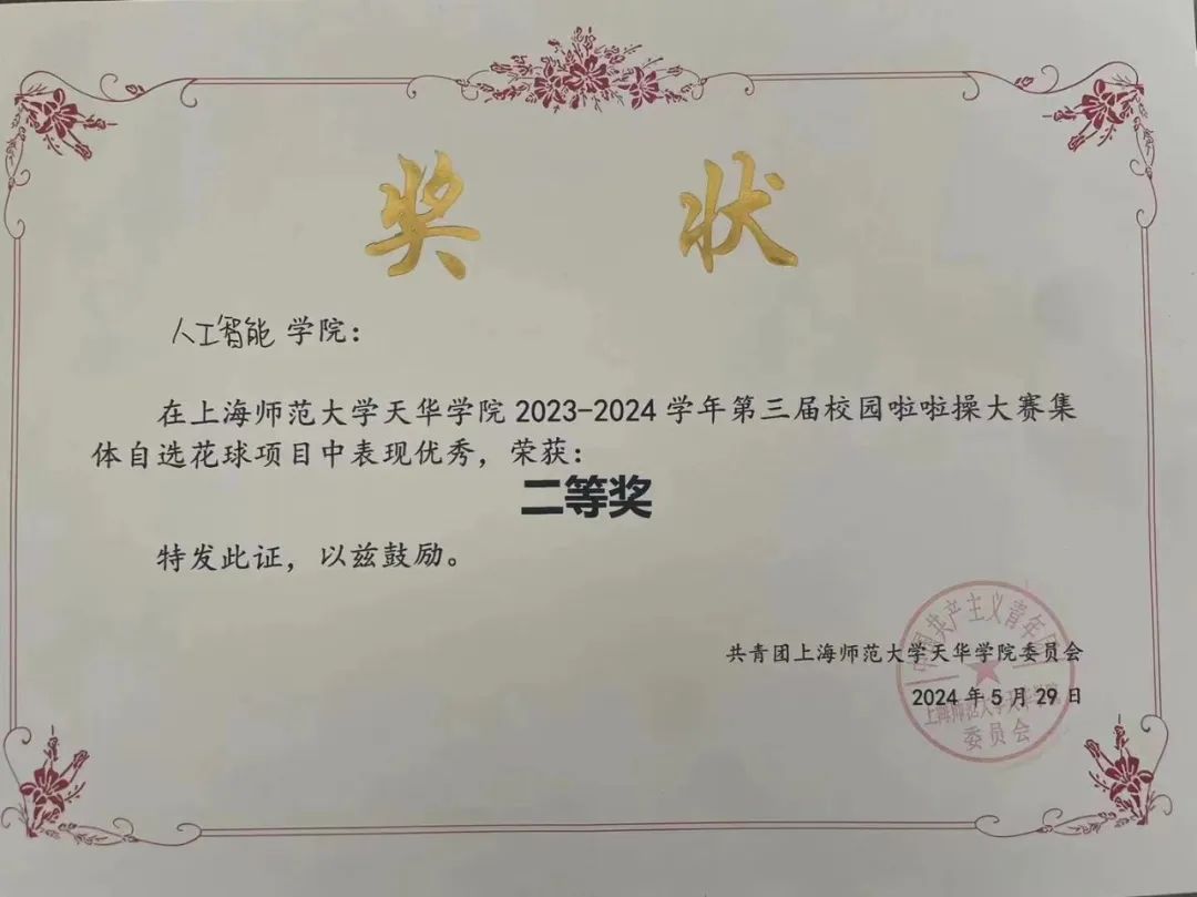 意昂赛事图片