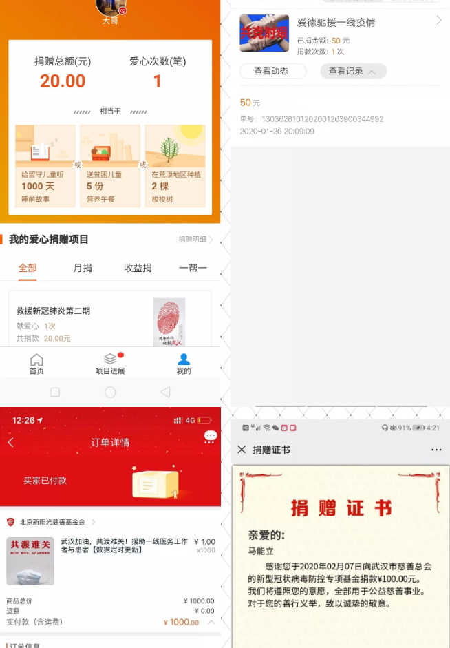 意昂荣耀图片