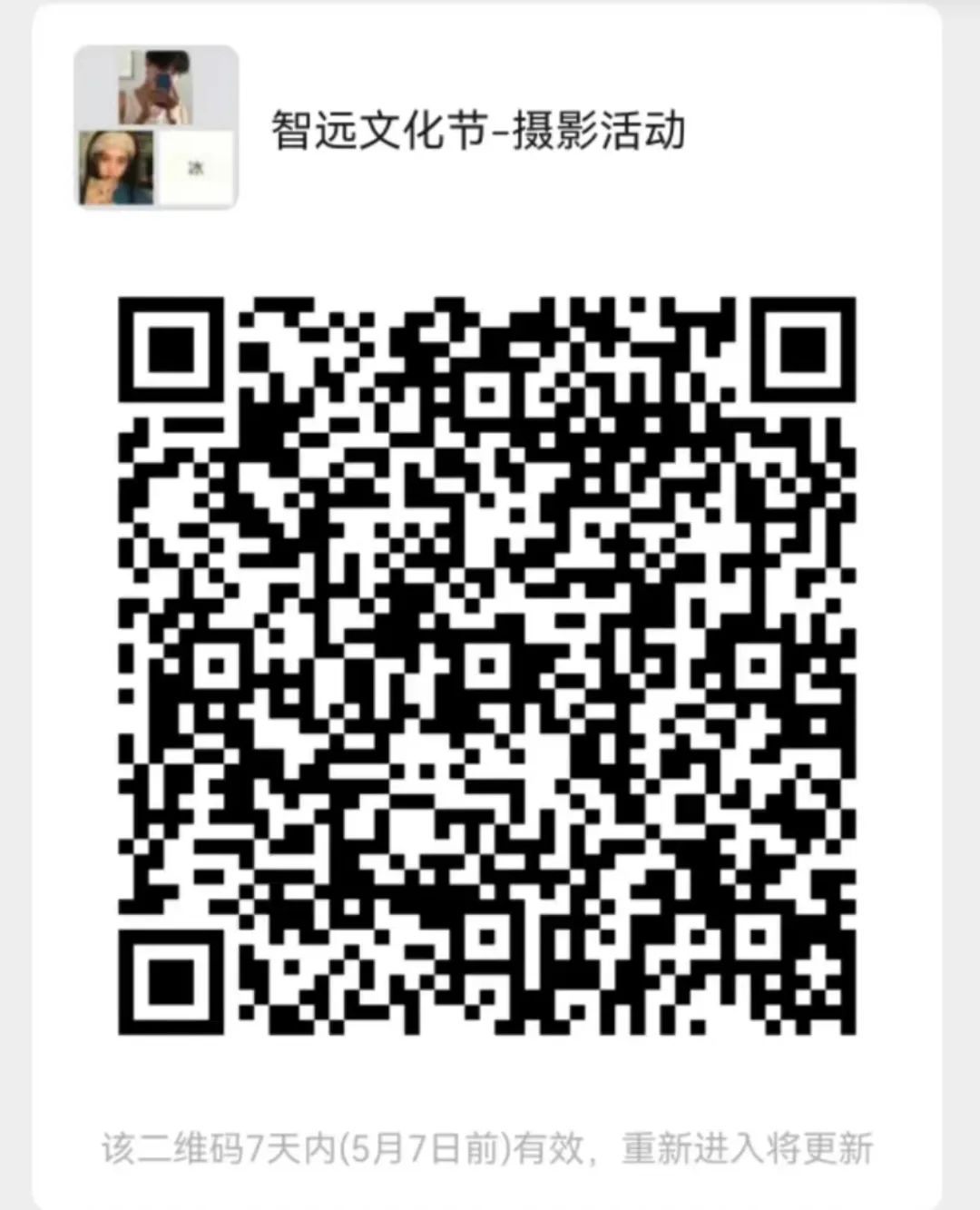意昂精彩图片