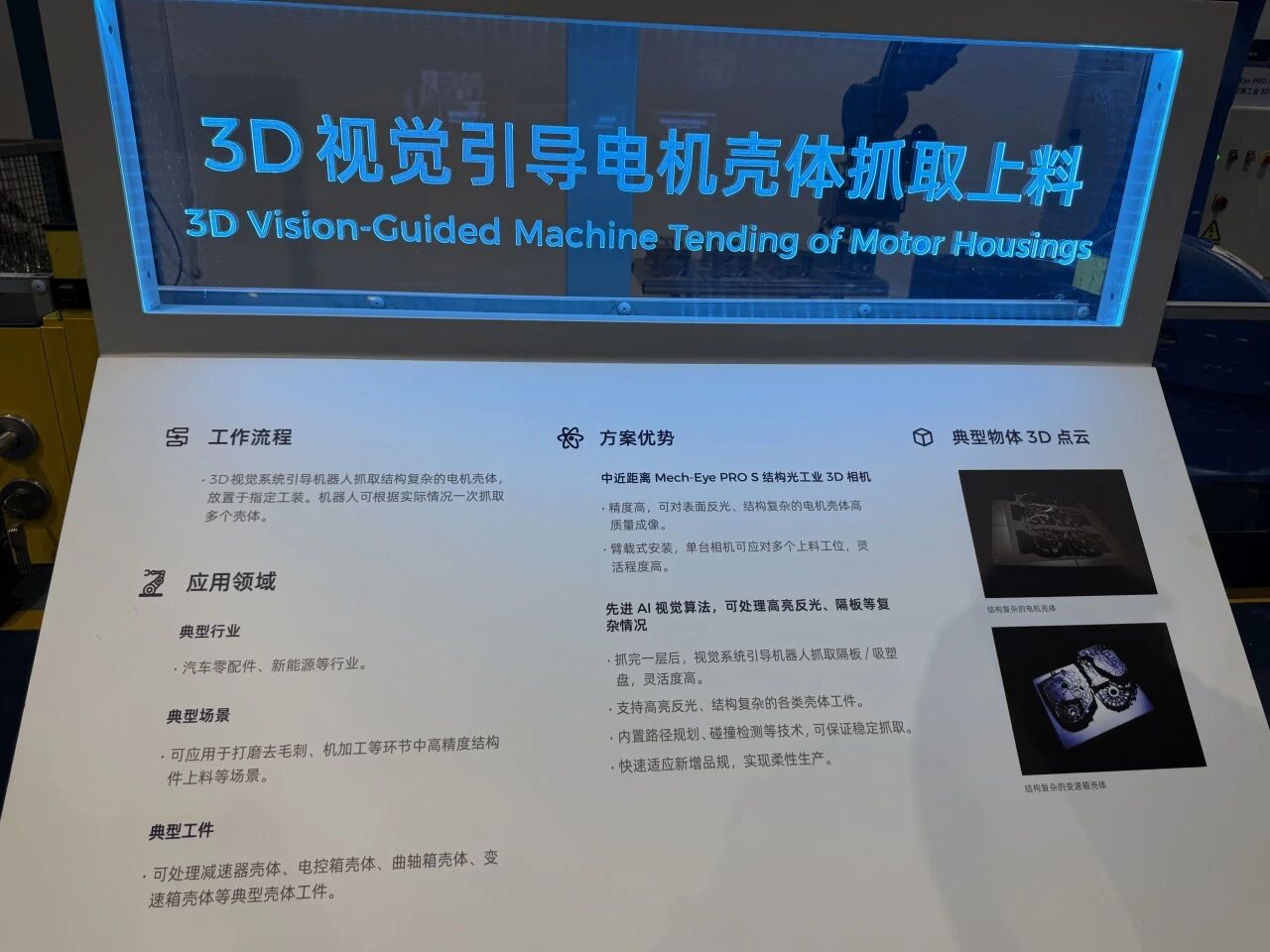 意昂官网图片