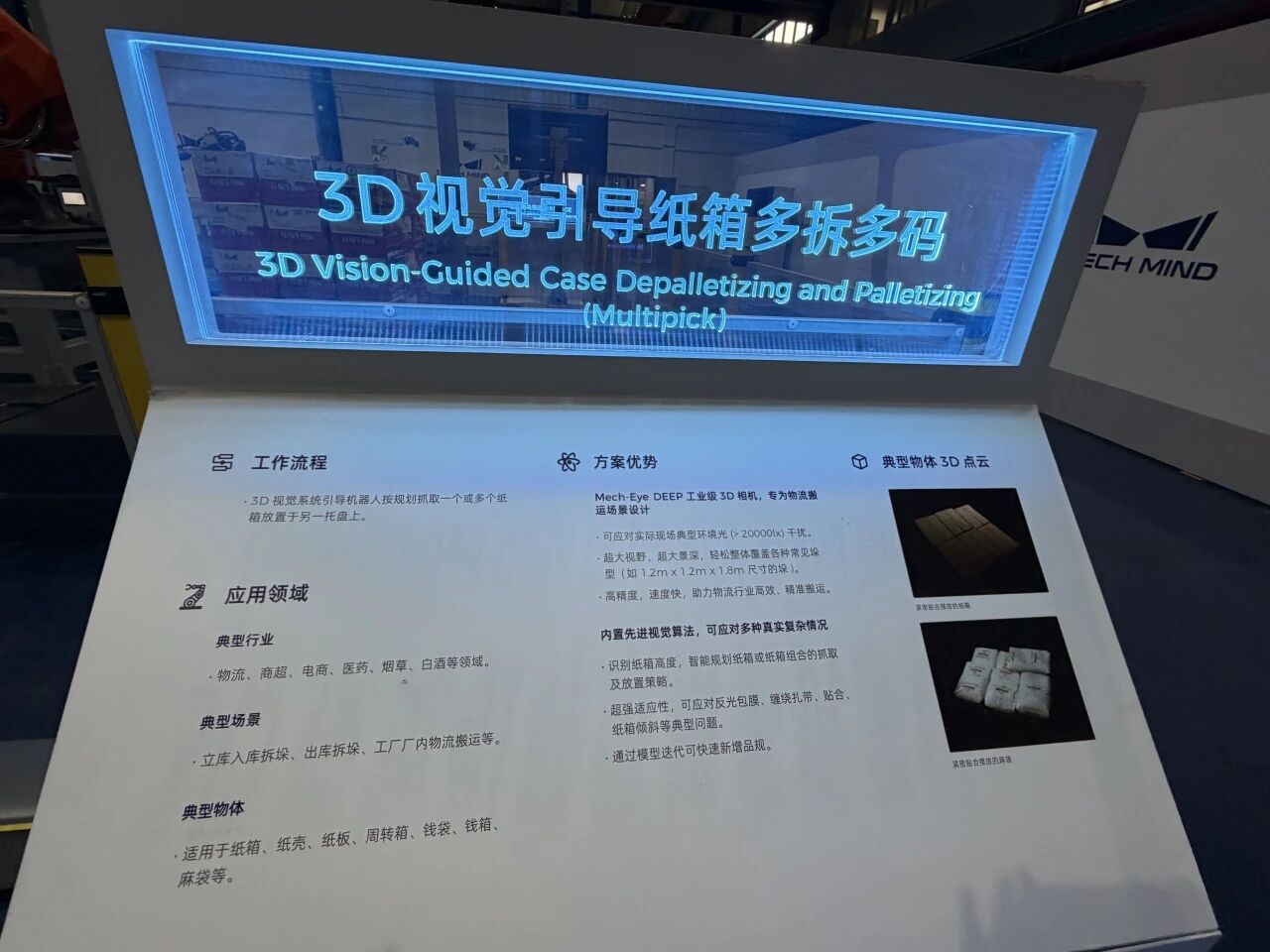 意昂娱乐图片