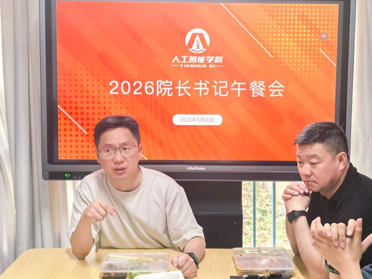 意昂app图片