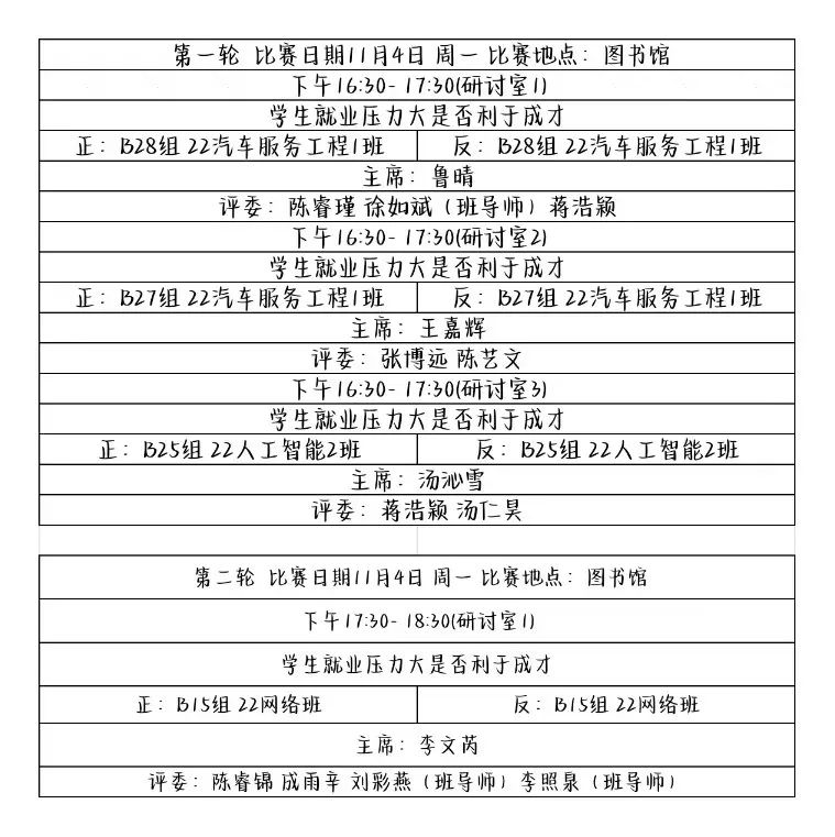 意昂赛事图片