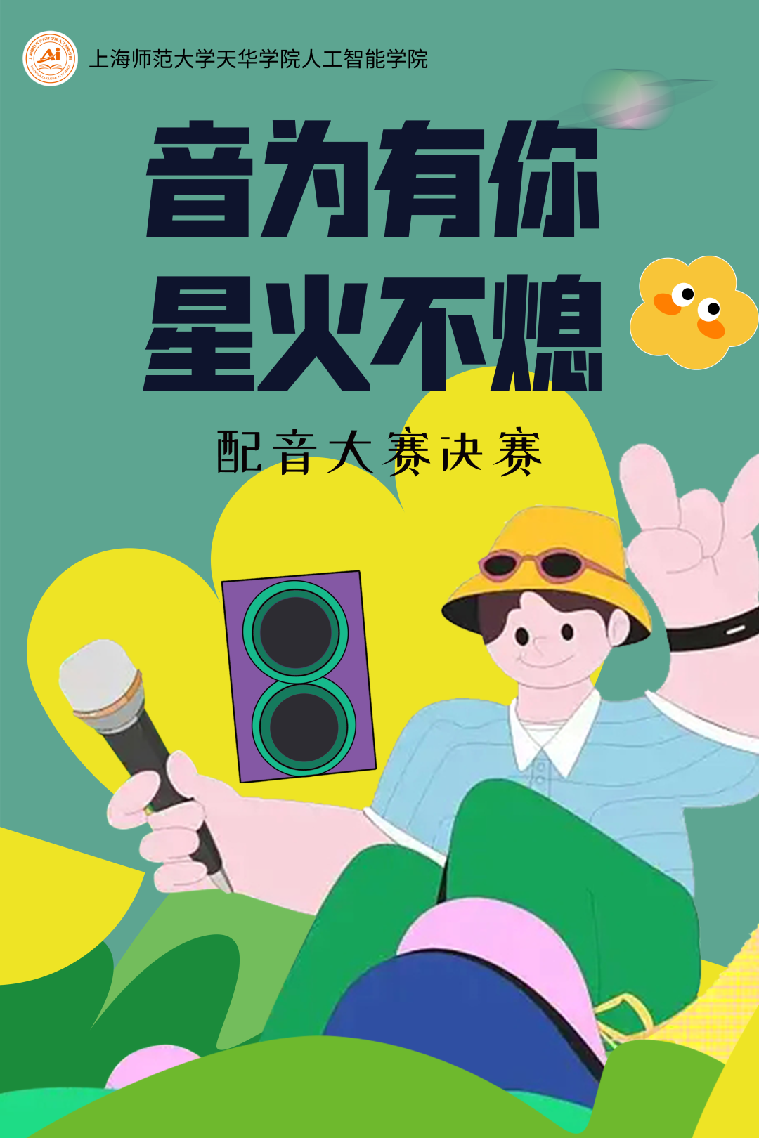 意昂锦标图片