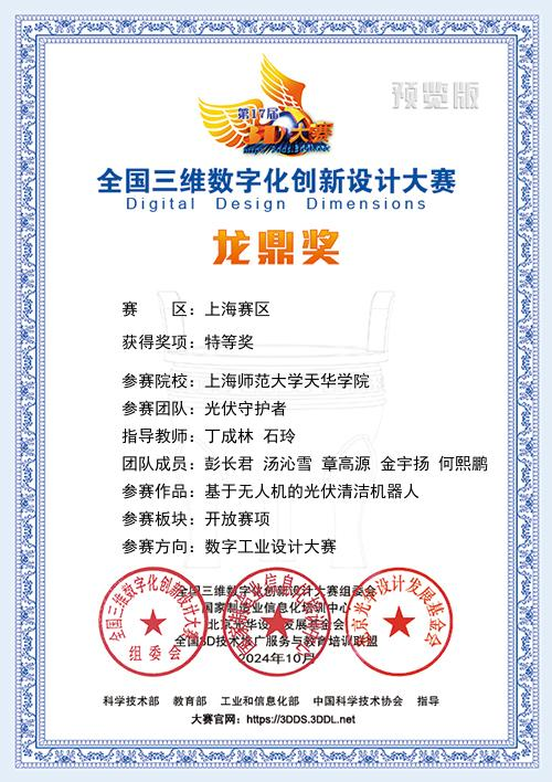 意昂意昂平台图片
