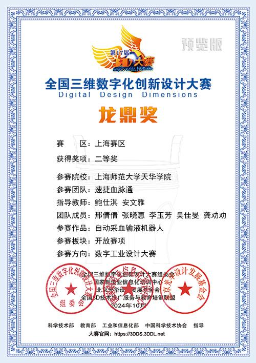 意昂新闻图片