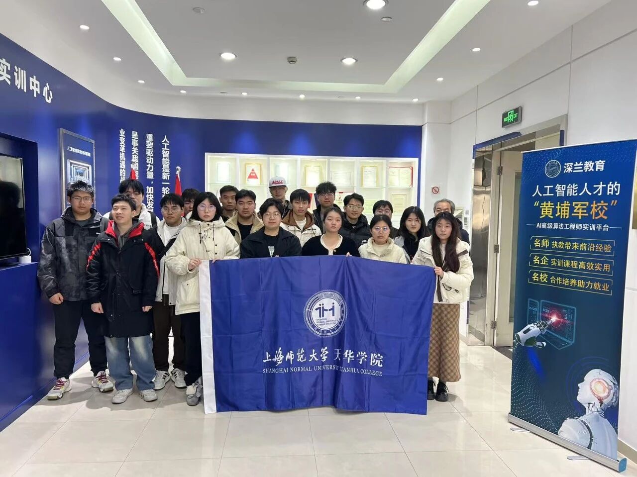 汽车服务工程专业学生赴企业参观-