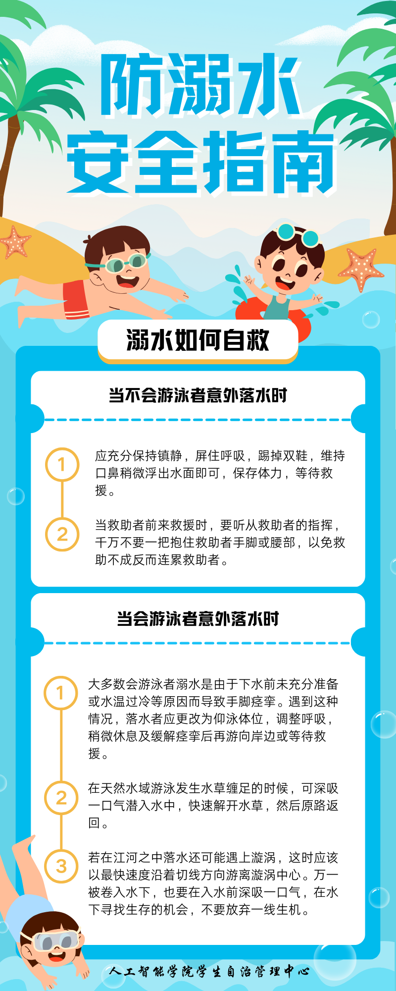 意昂杯赛图片