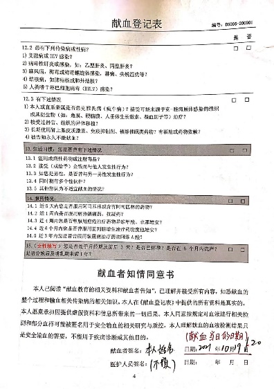 意昂锦标图片