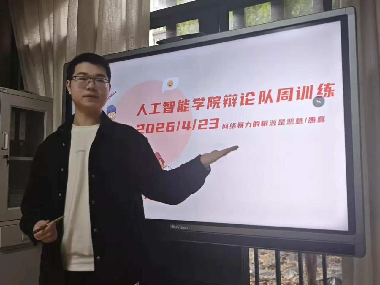 意昂官方网站图片