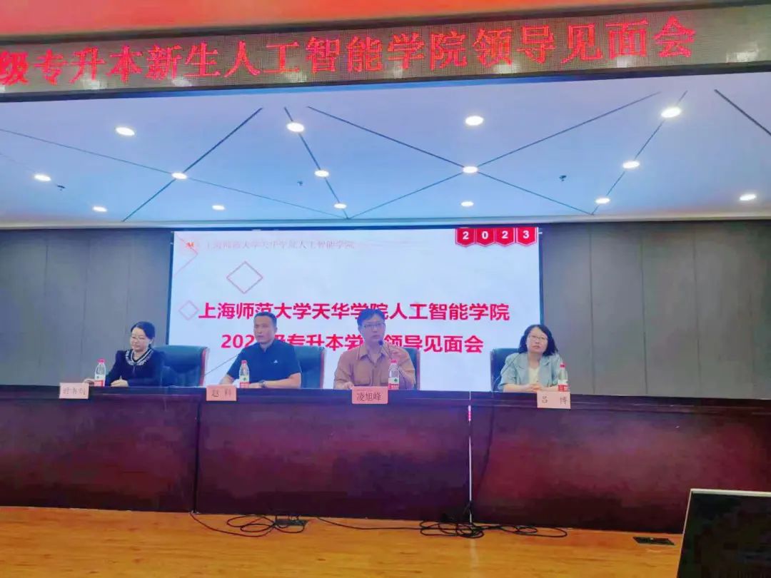 意昂风采图片