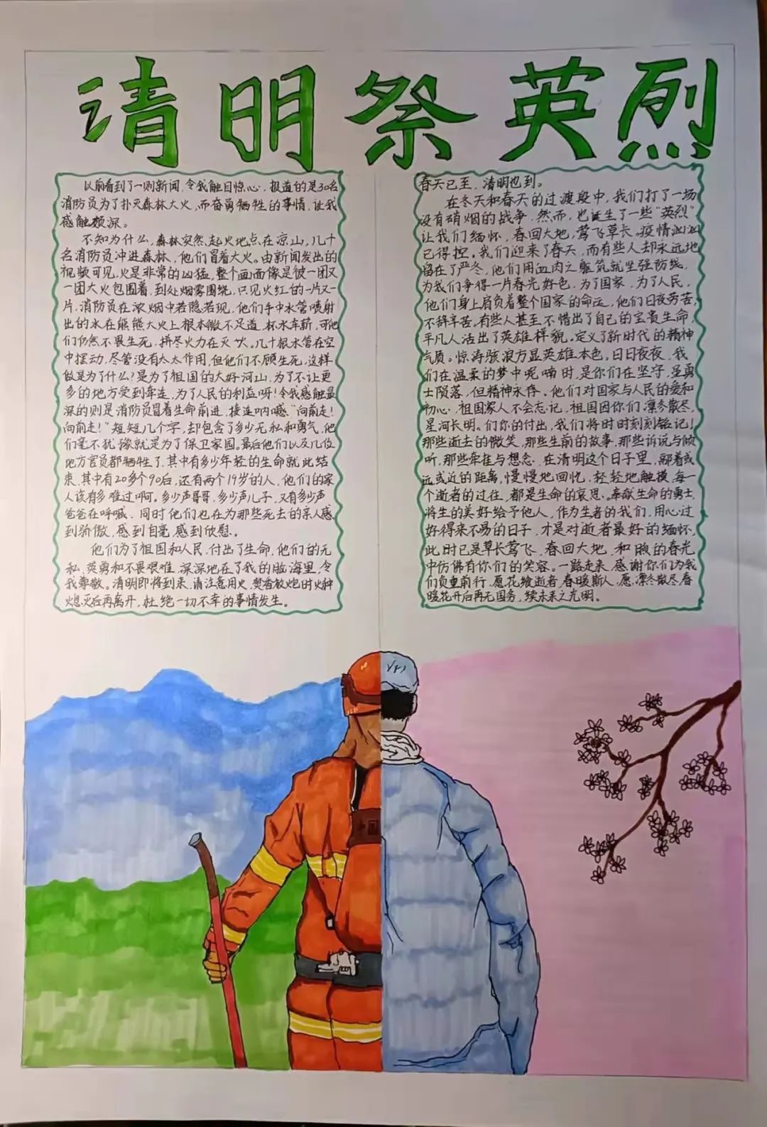 意昂激情图片