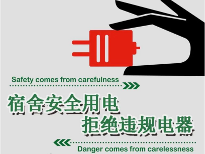 意昂app图片