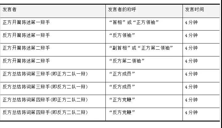 意昂杯赛图片