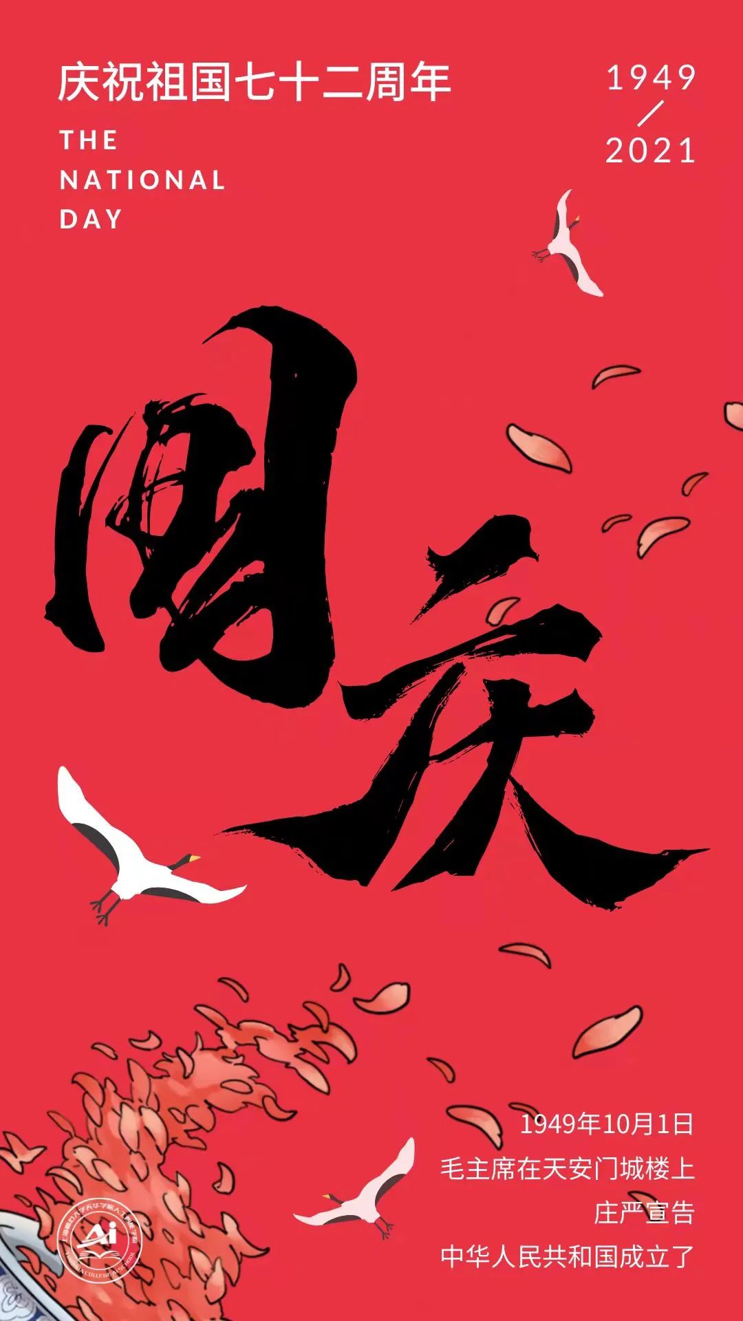 意昂动态图片