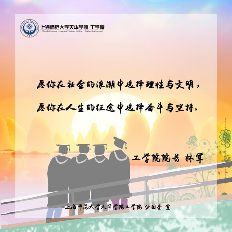 意昂联赛图片