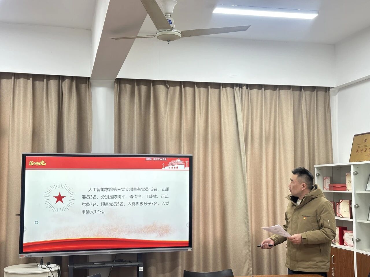 意昂风采图片