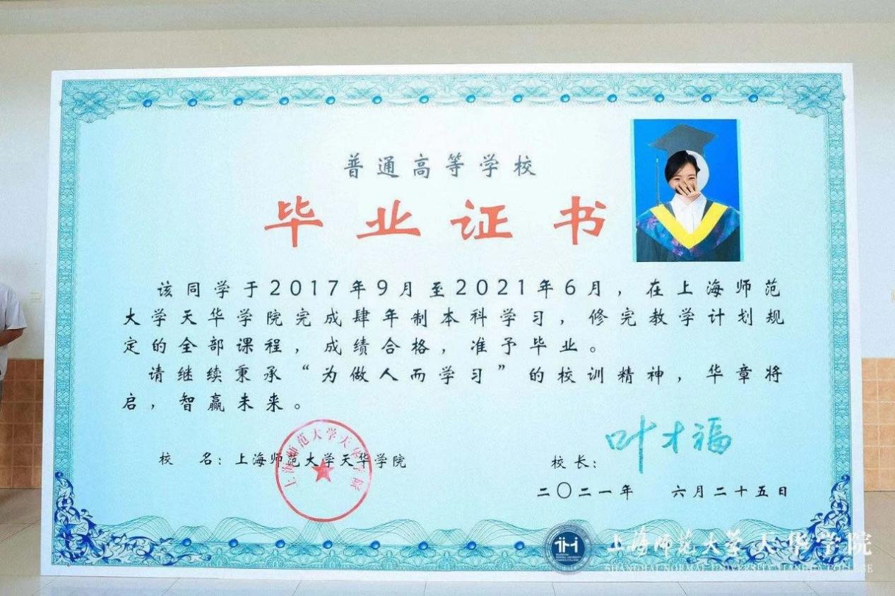 意昂风采图片