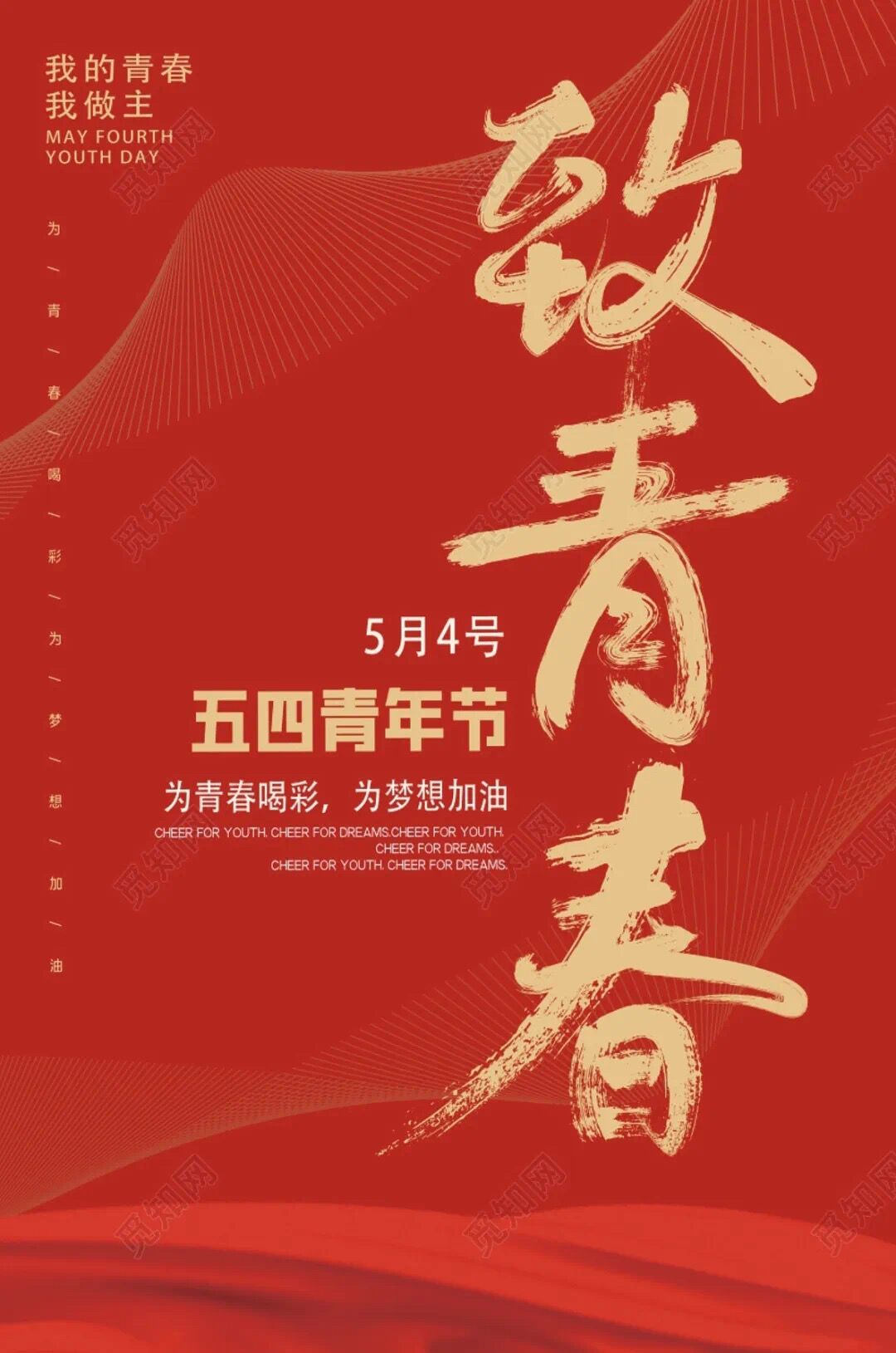 意昂动态图片