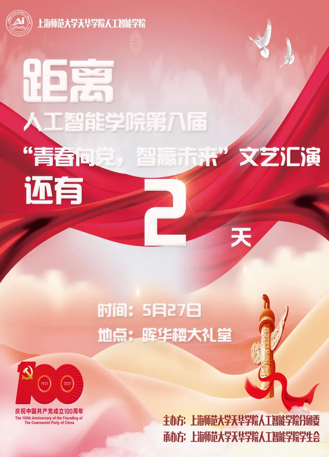 意昂冠军图片