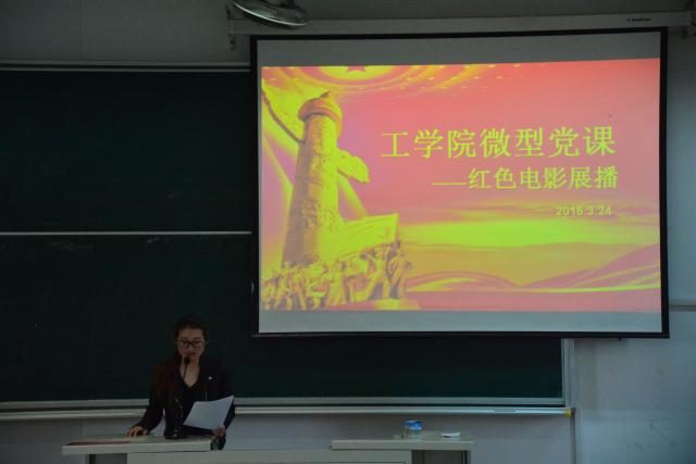 意昂风采图片