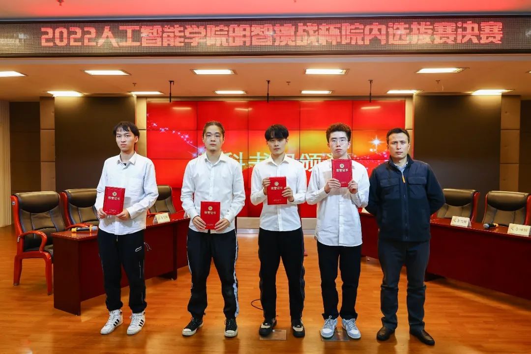 意昂风采图片