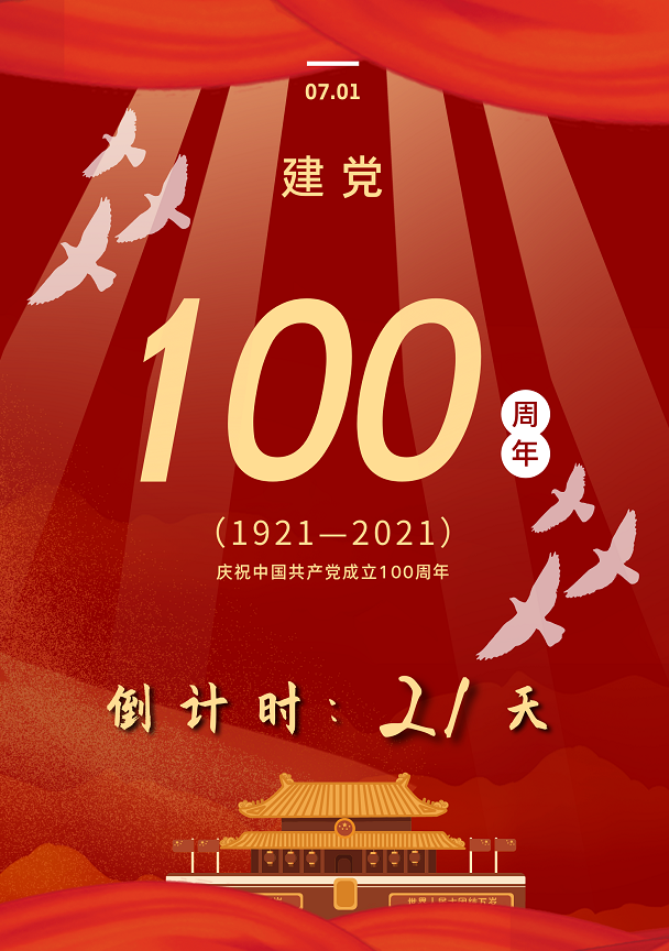 意昂荣耀图片