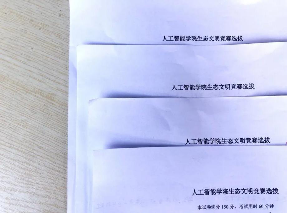 意昂风采图片